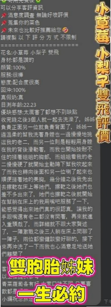 巧晴 上機中｜三星八大娛樂網｜乖巧好女孩｜169cm/46kg/E罩杯/23歲｜Q軟小奶在你身上磨蹭 穴緊 緊繃水多的小穴想插